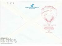 CURIOSITY!!! Mail envelope item mark 5 item 1989 NEGATIVE K008