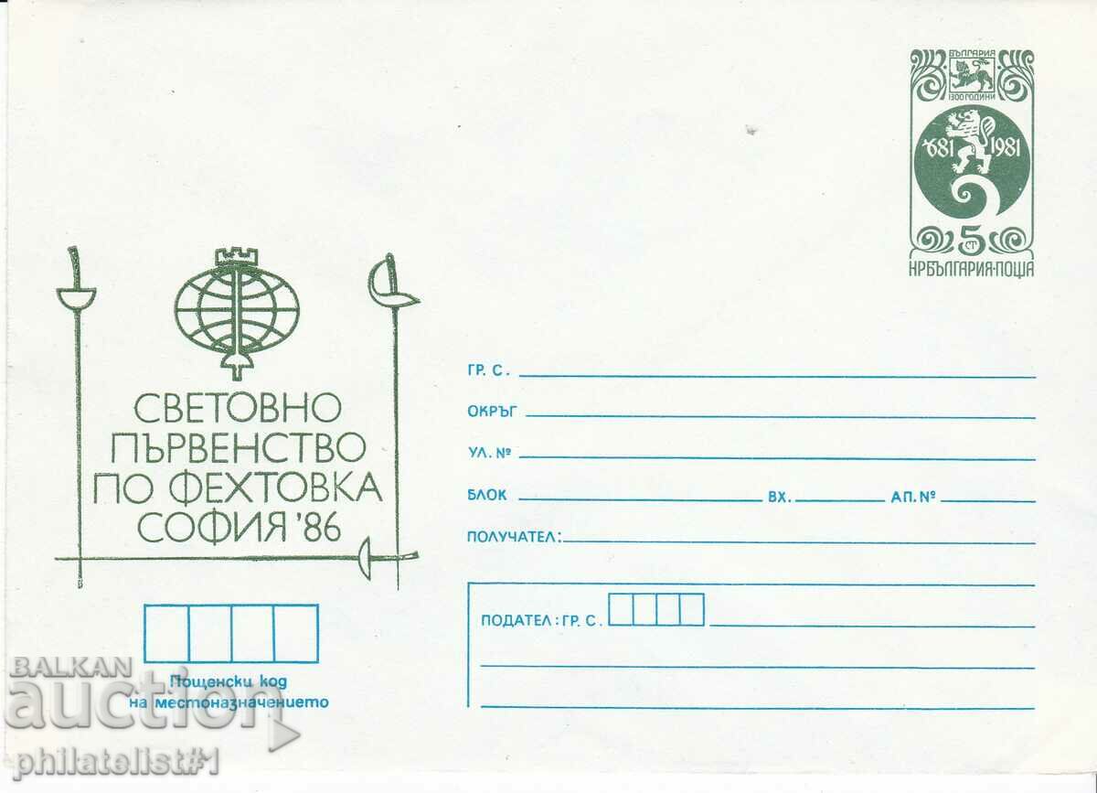 CURIOSITY!!! Mail envelope item mark 5 item 1986 NEGATIVE K009 with price 10.00 BGN | € 5.11 CURIOSITY!!! Mail envelope item mark 5 item 1986 NEGATIVE K009 with price 10.00 BGN | € 5.11