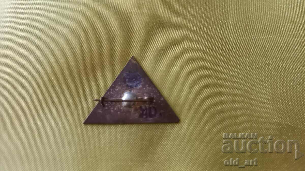 Insigna - Rusia, Mirgorod cu preț € 0.25 | 0.49 BGN