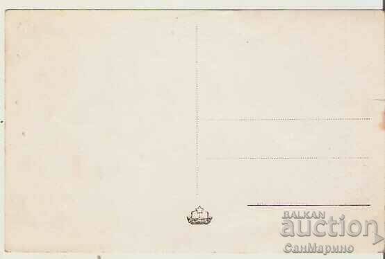 Card Bulgaria Varna (Stalin) Sea Baths-Kulata* with price 4.40 BGN | € 2.25 Card Bulgaria Varna (Stalin) Sea Baths-Kulata* with price 4.40 BGN | € 2.25