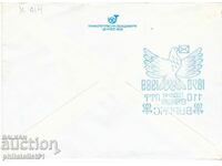 CURIOSITY!!! Mail envelope item mark 5 st. 1989 NEGATIVE K014