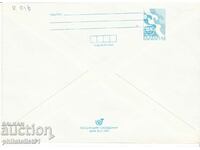 CURIOSITY!!! Mail envelope item mark 5 +25 st. 1991 K016