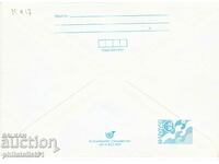 CURIOSITY!!! Mail envelope item mark 5 +25 st. 1991 K017