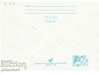 ΠΕΡΙΕΡΓΕΙΑ!!! Ταχυδρομείο φακελος ειδος σημα 5 +25 στ. 1991 Κ018
