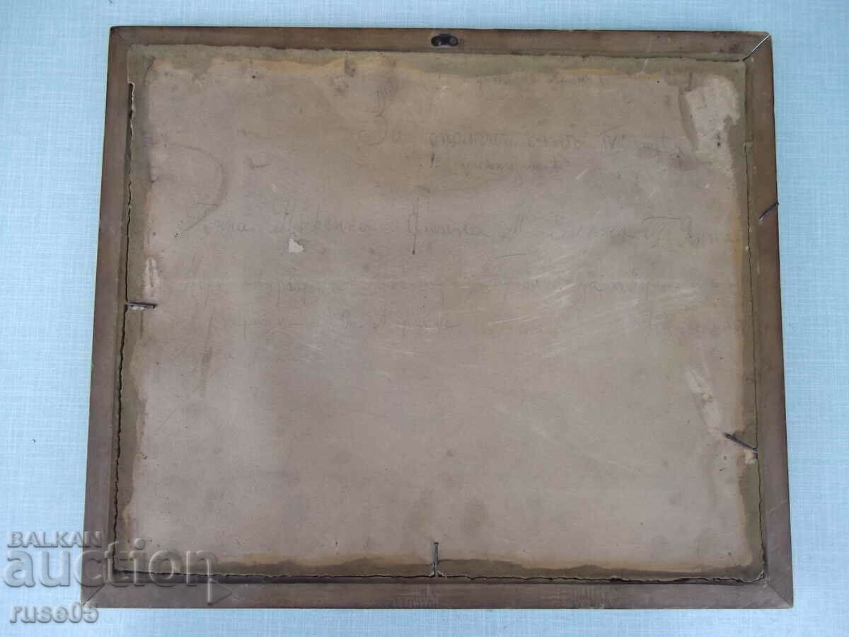 Δημοπρασία Παλιά φωτογραφία σε κορνίζα σχολικής τάξης Δημοπρασία Παλιά φωτογραφία σε κορνίζα σχολικής τάξης