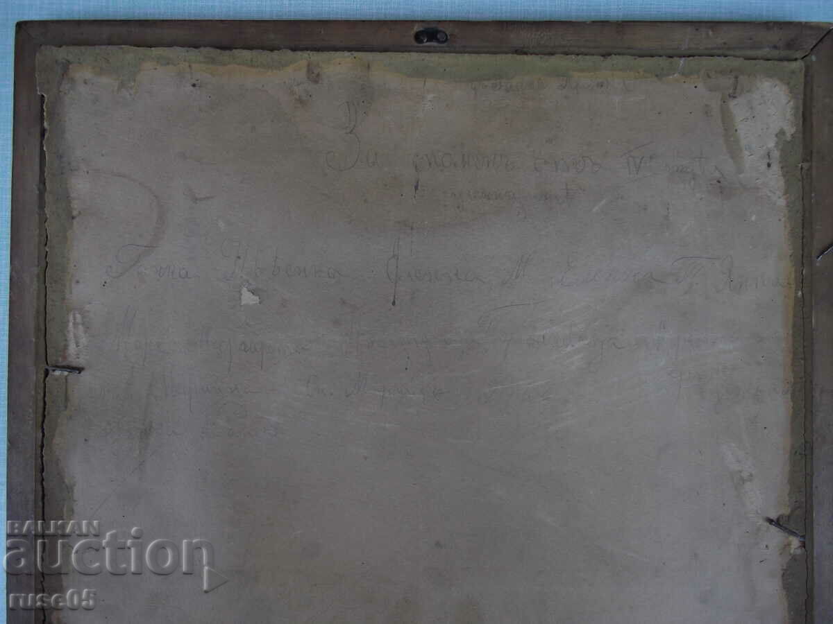 Παράδοση Παλιά φωτογραφία σε κορνίζα σχολικής τάξης Παράδοση Παλιά φωτογραφία σε κορνίζα σχολικής τάξης