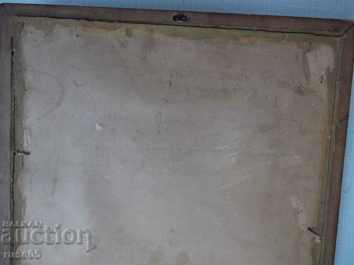 Παλιά φωτογραφία σε κορνίζα σχολικής τάξης - 5 Παλιά φωτογραφία σε κορνίζα σχολικής τάξης - 5