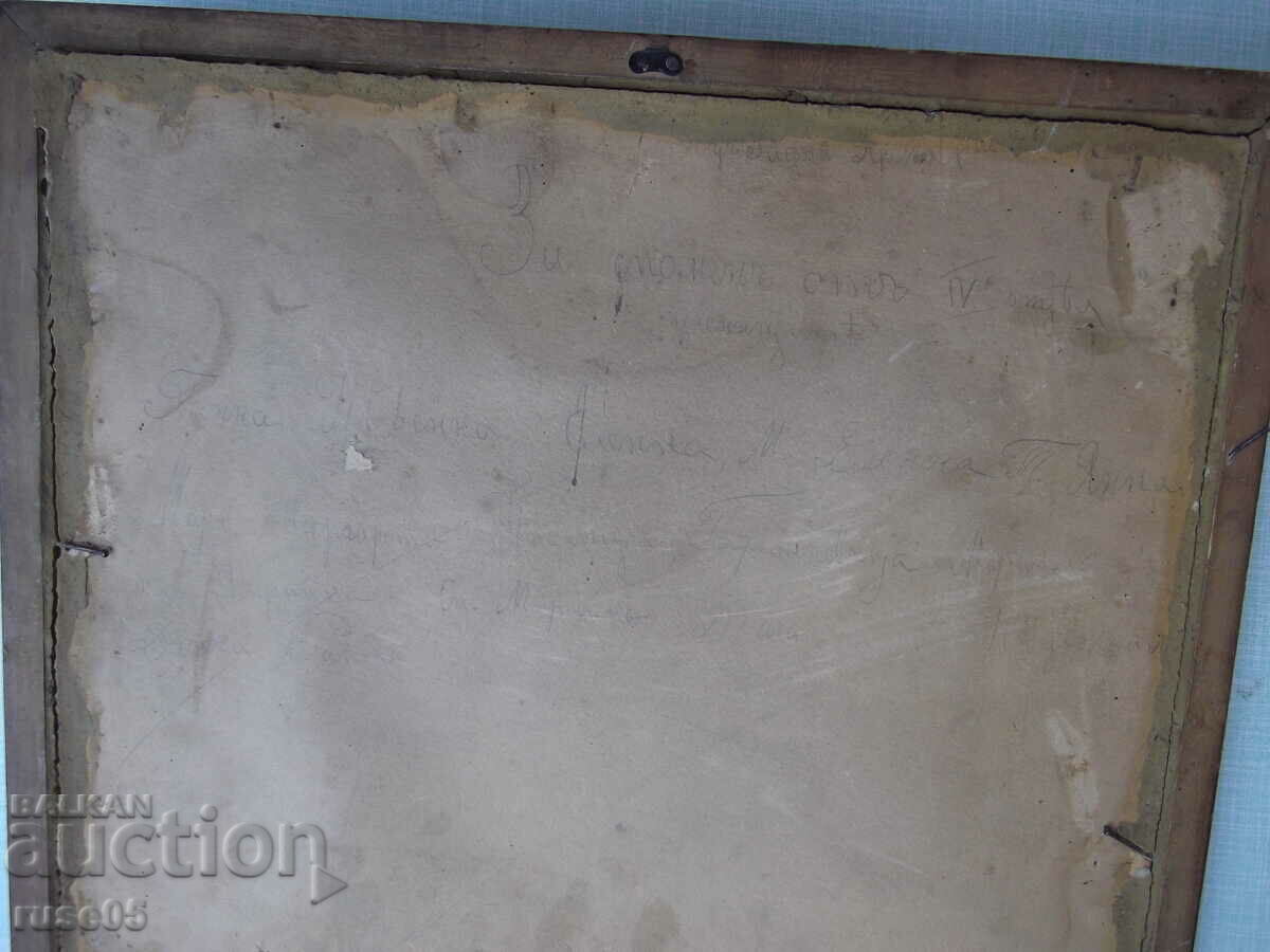 Παλιά φωτογραφία σε κορνίζα σχολικής τάξης - 6 Παλιά φωτογραφία σε κορνίζα σχολικής τάξης - 6