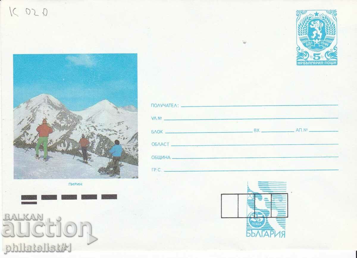 CURIOSITY!!! Mail envelope item mark 5 +25 st. 1991 K020