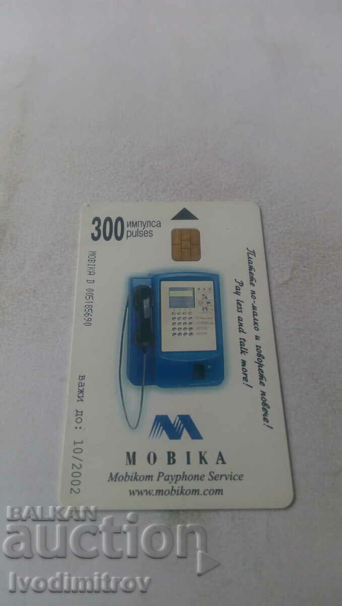 Sound card Mobika Conrail new GE widecab C40-B #6065 with price 1.25 BGN | € 0.64