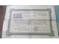 CERTIFICATE Sofia Chamber of Commerce and Industry 1936