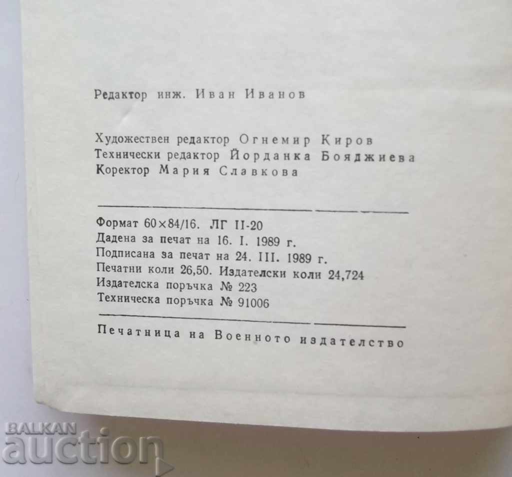 Delivery of Guide for the training of motorcyclists-dieselists Delivery of Guide for the training of motorcyclists-dieselists