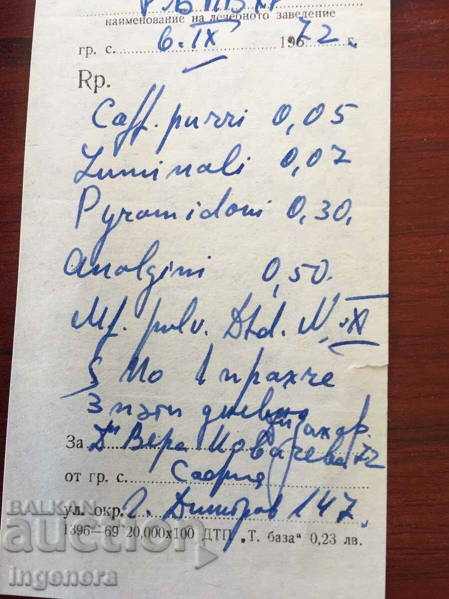 Licitație PRESCRIPȚIE DE MEDICAMENT VECHI DE DR. ZAHOV-1972 Licitație PRESCRIPȚIE DE MEDICAMENT VECHI DE DR. ZAHOV-1972