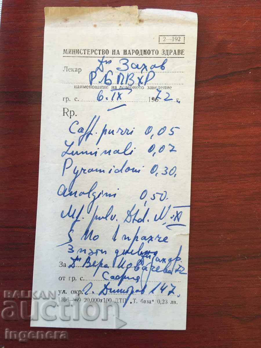 OLD MEDICINE PRESCRIPTION BY DR. ZAHOV-1972