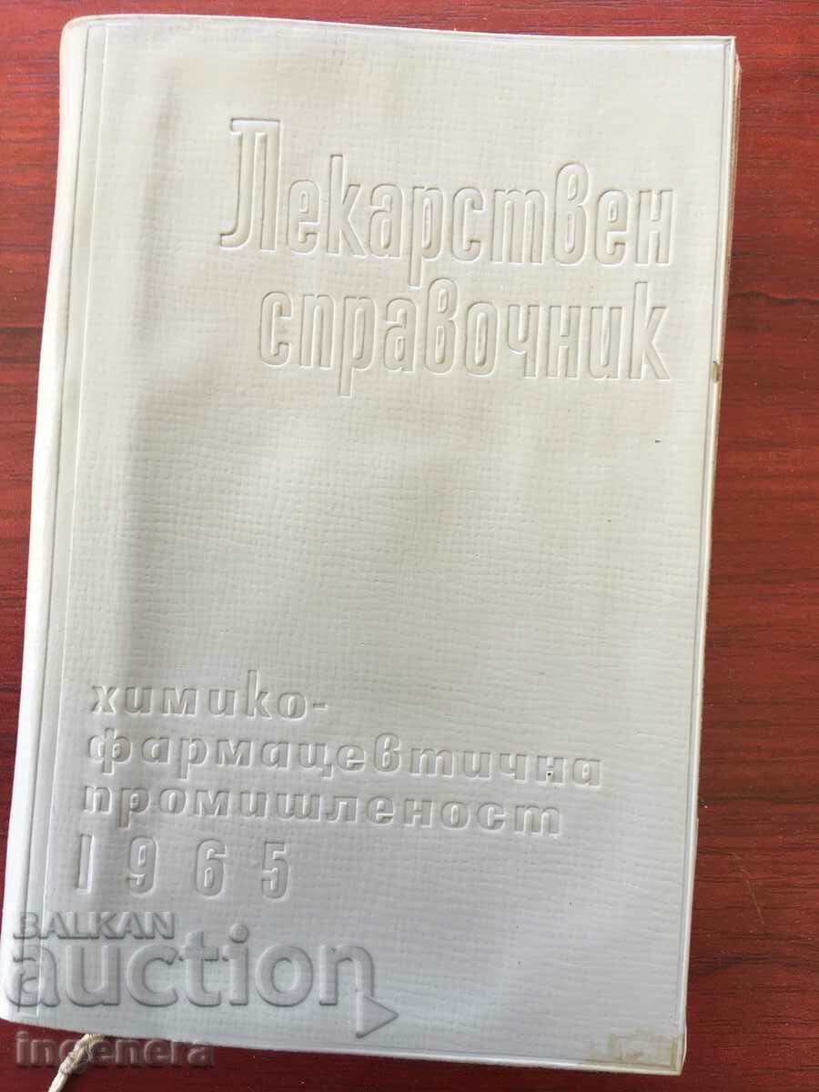 CARTEA MEDICALĂ 1965 - 5 CARTEA MEDICALĂ 1965 - 5
