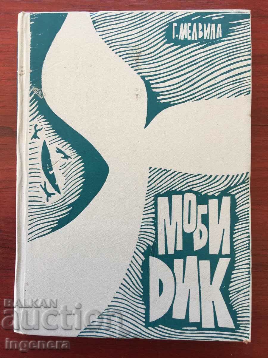 BOOK-M.MELVILLE-MOBY DICK-1968 RUSSIAN LANGUAGE