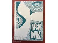 BOOK-M.MELVILLE-MOBY DICK-1968 RUSSIAN LANGUAGE