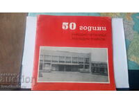 50 years of Kostadin Traikov Community Center, Orlandovtsi quarter