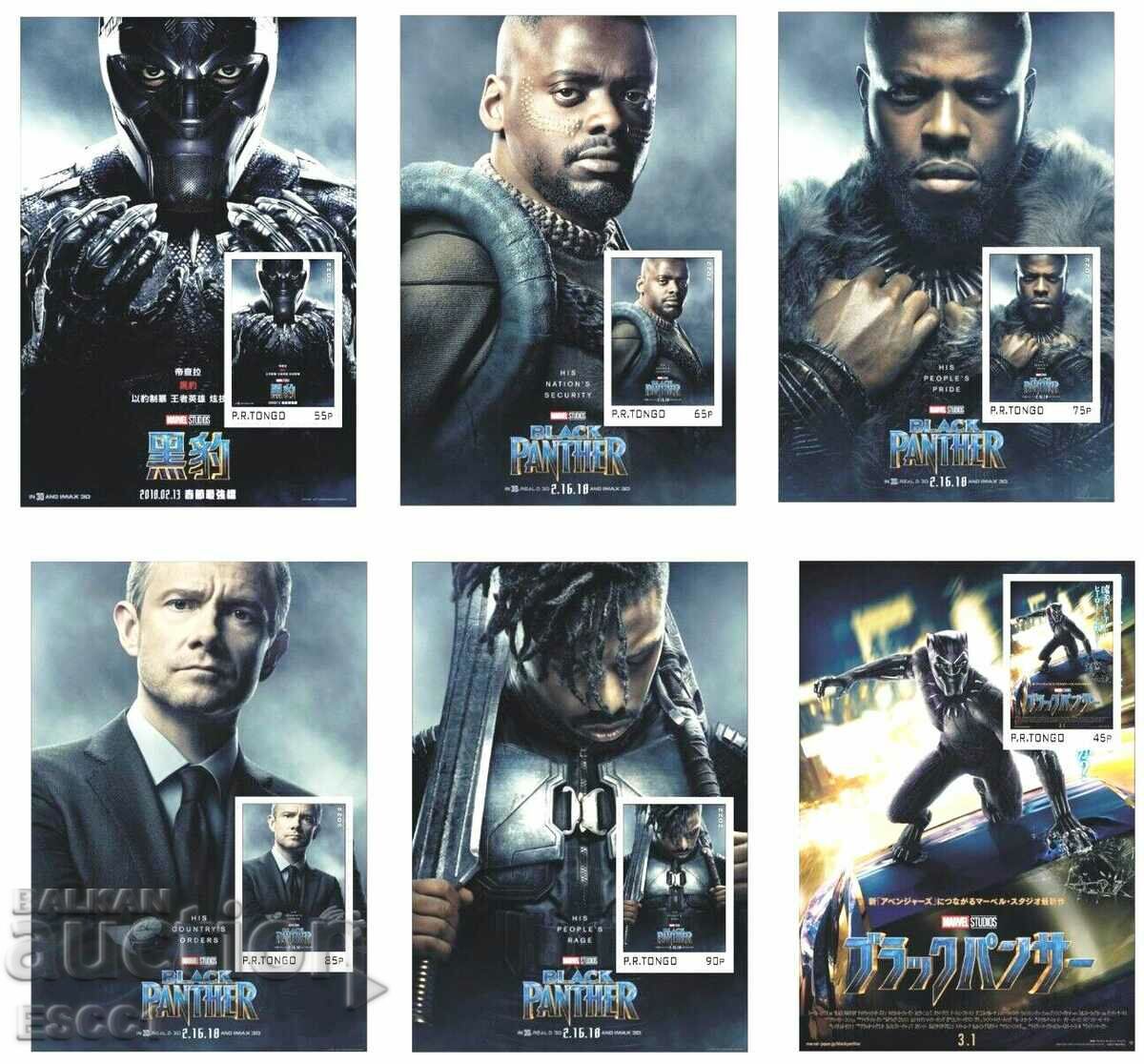 Clean Blocks Marvel Movies Black Panther 2022 by Tongo with price 70.00 BGN | € 35.79