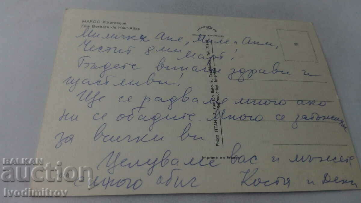 Postcard Maroc Fille Berbere du Haut-Atlas with price 0.85 BGN | € 0.43 Postcard Maroc Fille Berbere du Haut-Atlas with price 0.85 BGN | € 0.43