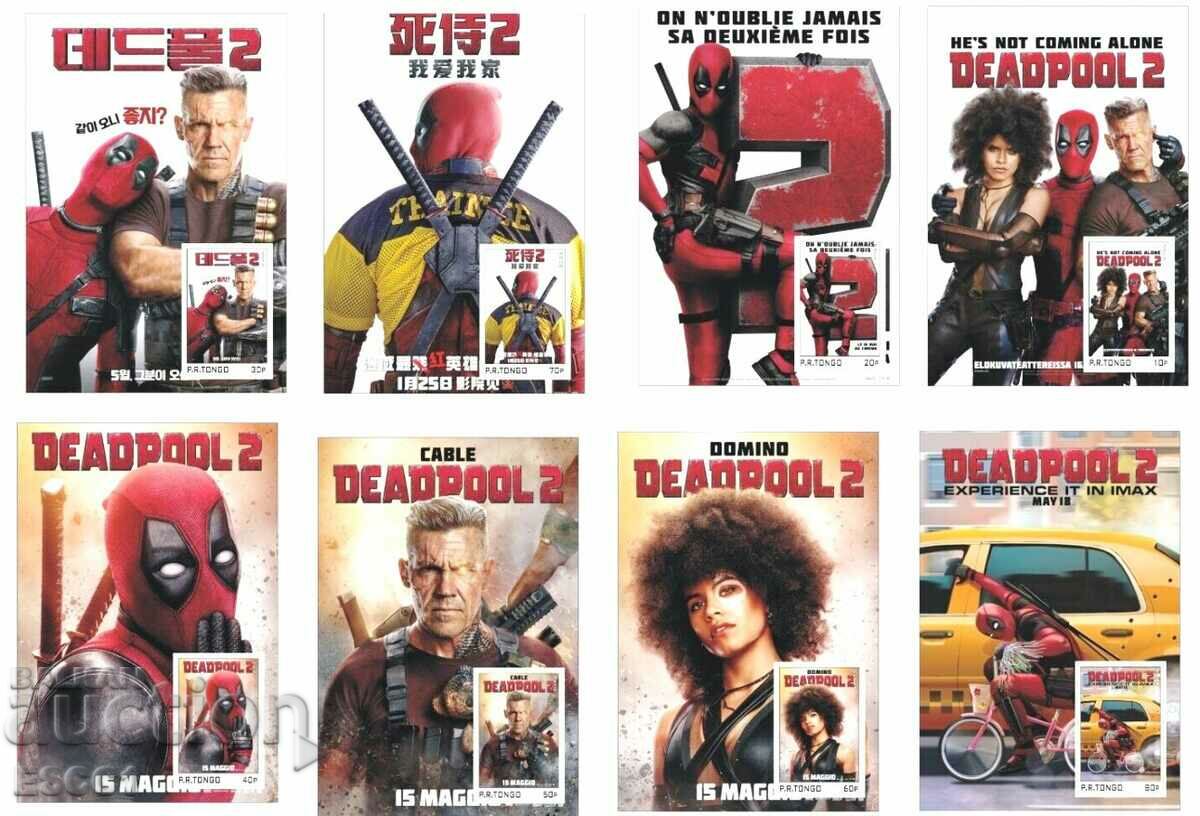 Ταινίες Clean Blocks Marvel Deadpool 2 2022 από τον Tongo