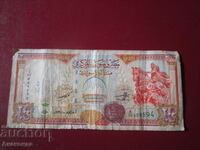 Συρία 200 λίρες - 1997