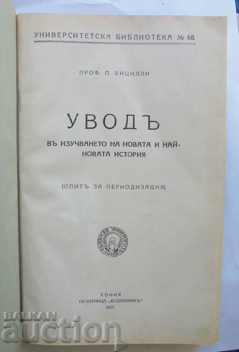 Уводъ въ изучаването на новата... Пьотр Бицили 1927 г. с цена 33.00 лв. | € 16.87 Уводъ въ изучаването на новата... Пьотр Бицили 1927 г. с цена 33.00 лв. | € 16.87