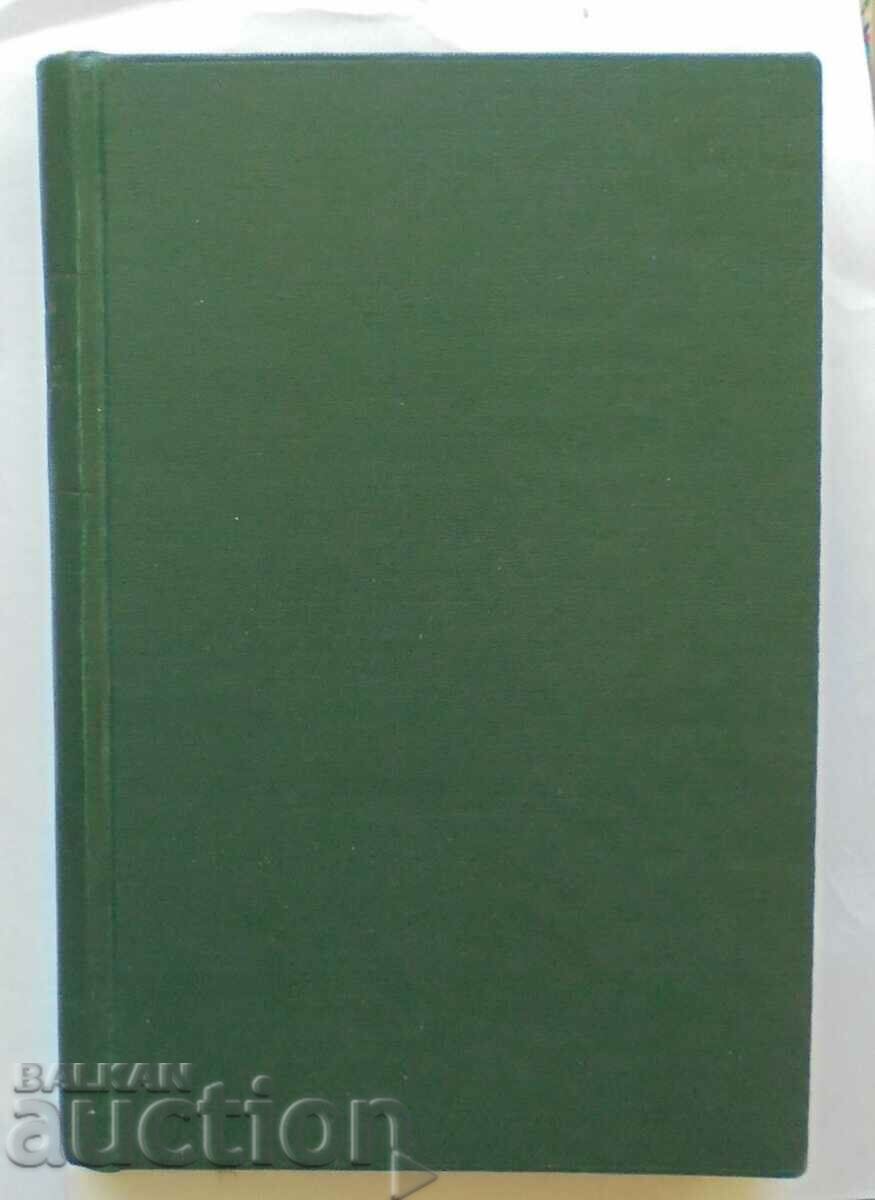 Уводъ въ изучаването на новата... Пьотр Бицили 1927 г. - 5 Уводъ въ изучаването на новата... Пьотр Бицили 1927 г. - 5