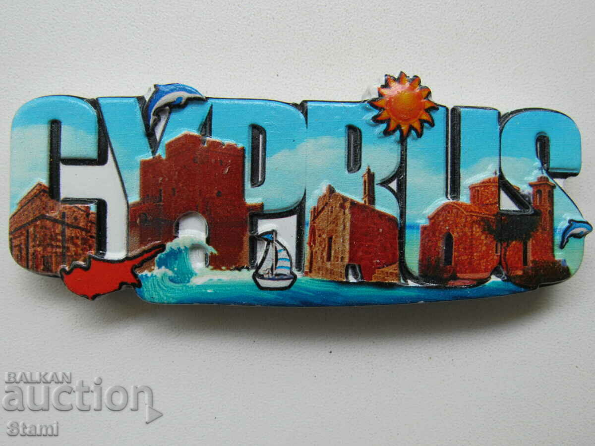 3D magnet from Cyprus, Cyprus-series-2 with price 10.00 BGN | € 5.11 3D magnet from Cyprus, Cyprus-series-2 with price 10.00 BGN | € 5.11