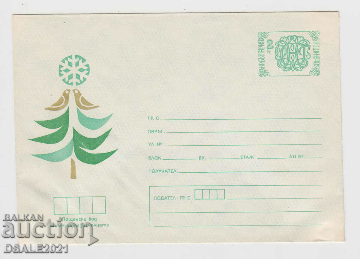 Bulgaria 1978 envelope tax stamp 2st. CHNG New Year /ds333