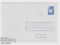 Bulgaria 1993 envelope tax stamp 1 BGN. pigeon standard /62122