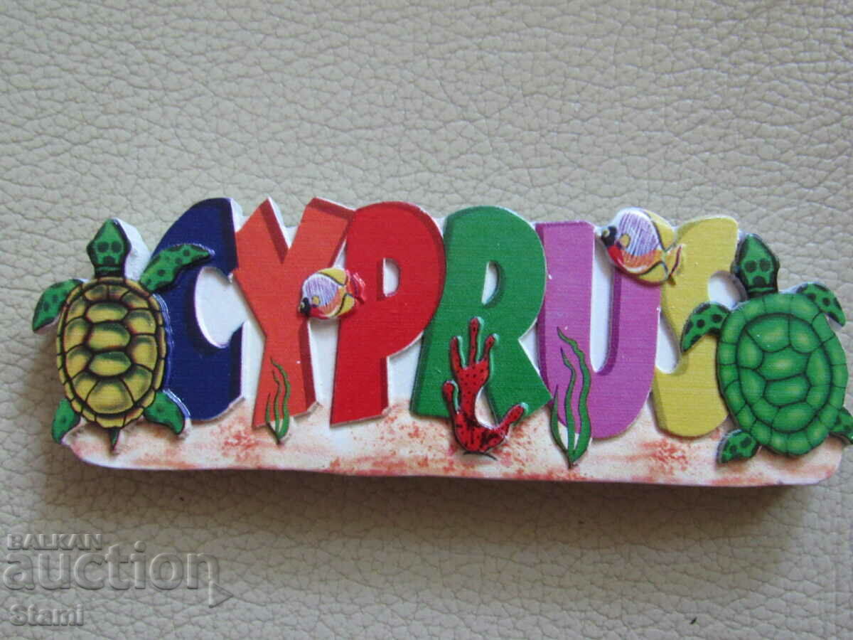 3D magnet from Cyprus, Cyprus-series-2 with price 10.00 BGN | € 5.11 3D magnet from Cyprus, Cyprus-series-2 with price 10.00 BGN | € 5.11