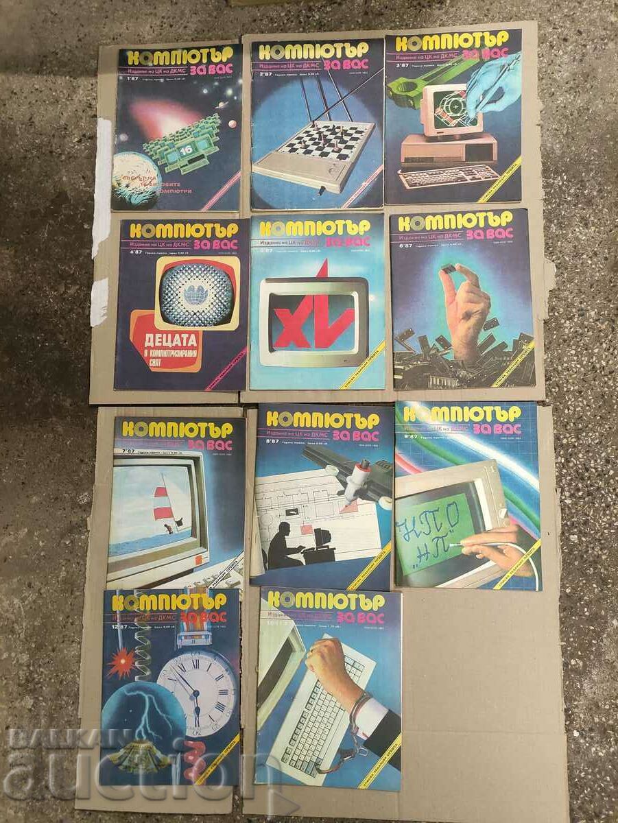 Revista Computer for You cu preț 500.00 BGN | € 255.65 Revista Computer for You cu preț 500.00 BGN | € 255.65