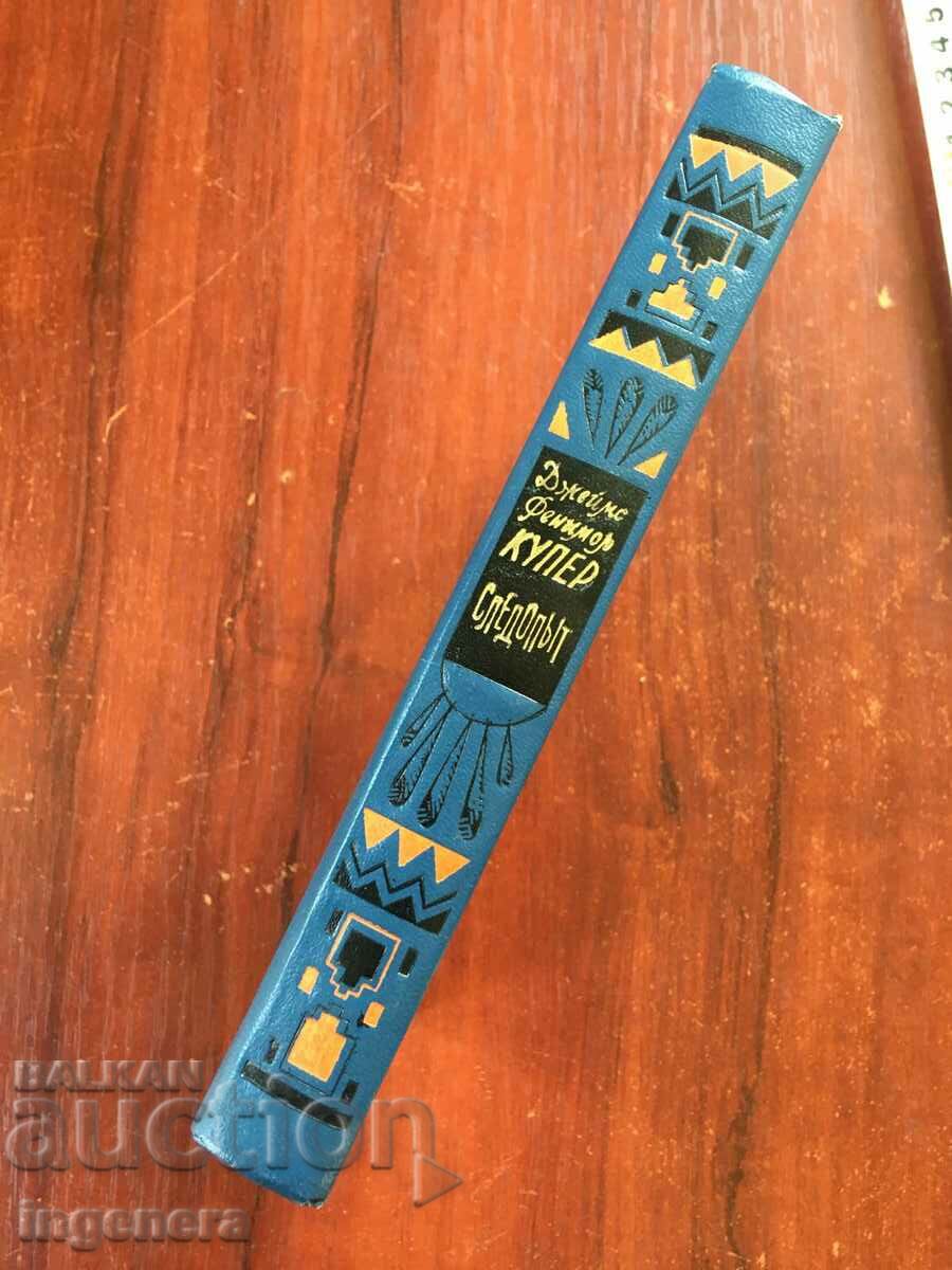 Auction  BOOK-THE CHASSER-JAMES FENNIMORE COOPER-1972 RUSSIAN