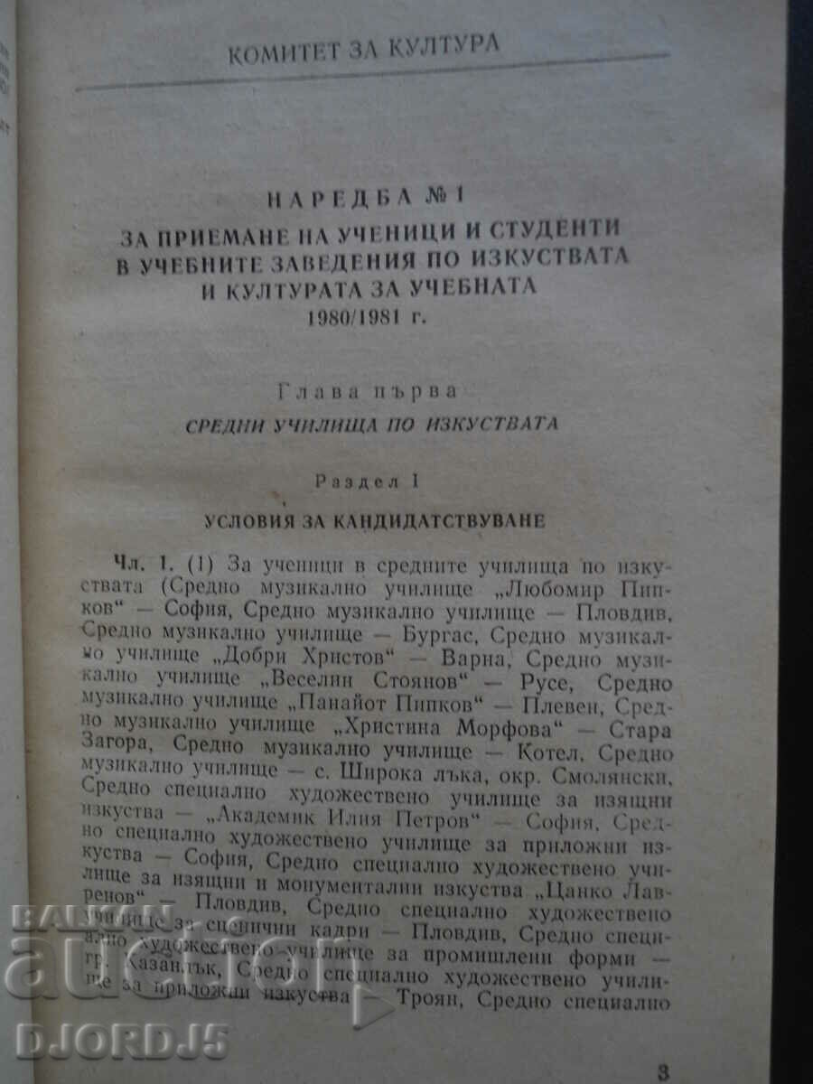 Auction Directory for applying to art schools Auction Directory for applying to art schools