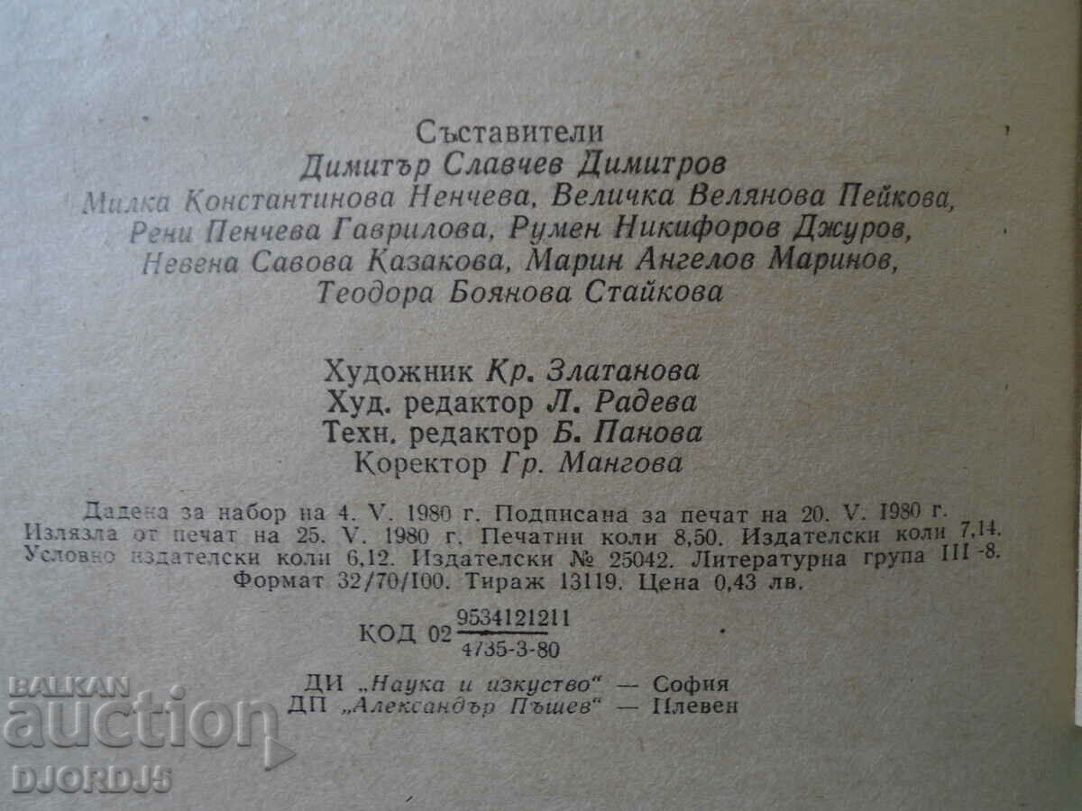 Directory for applying to art schools - 5 Directory for applying to art schools - 5