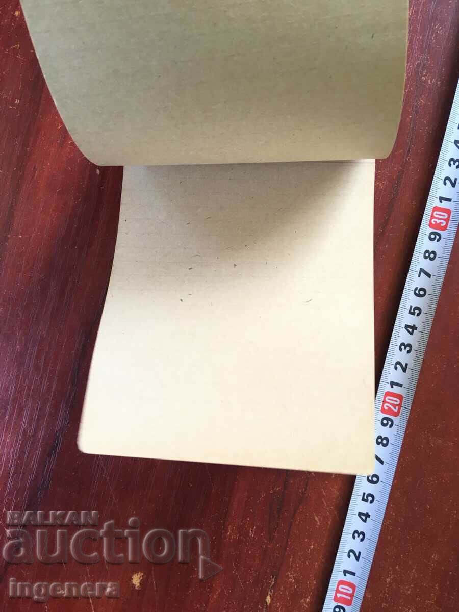 NOTEBOOK OF THE AGITATOR-PROFESSOR DOCTOR MARKO MARKOV with price 19.00 BGN | € 9.71 NOTEBOOK OF THE AGITATOR-PROFESSOR DOCTOR MARKO MARKOV with price 19.00 BGN | € 9.71