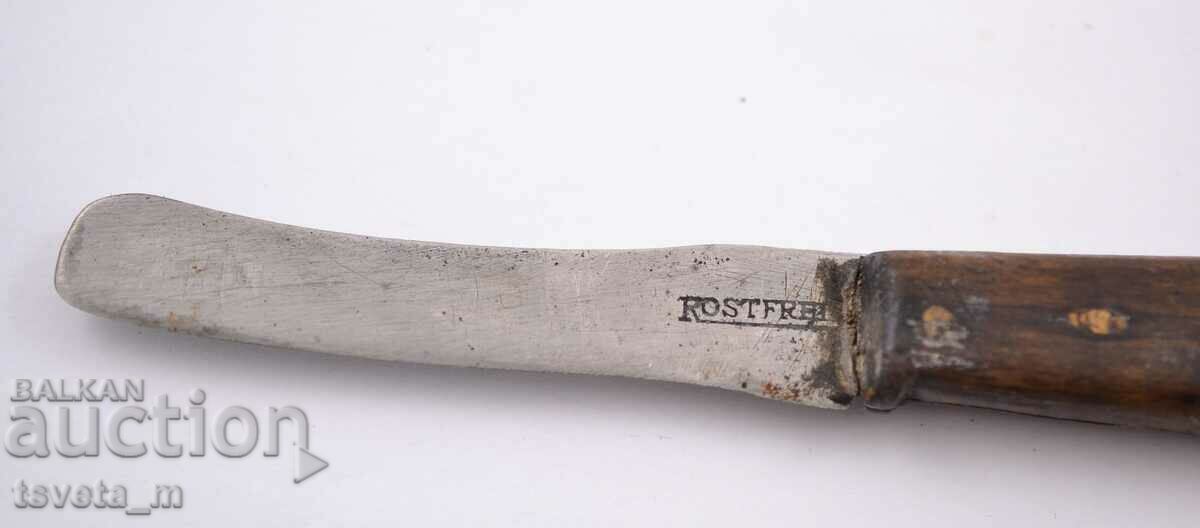 ΑΡΧΑΙΟ ΜΑΧΑΙΡΙ με τιμή € 1.00 | 1.96 BGN ΑΡΧΑΙΟ ΜΑΧΑΙΡΙ με τιμή € 1.00 | 1.96 BGN