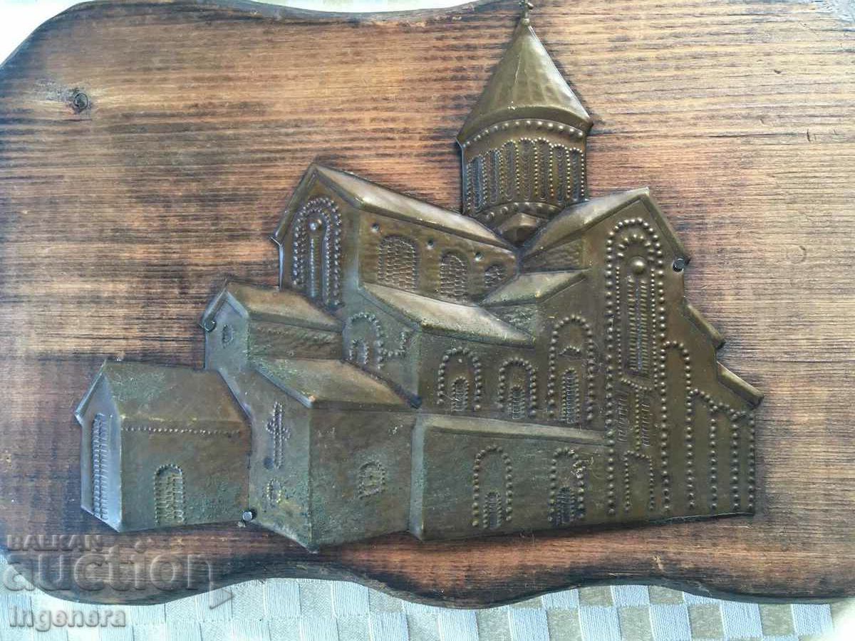 PANEL MED COPPER WOOD RELIEF with price 24.00 BGN | € 12.27 PANEL MED COPPER WOOD RELIEF with price 24.00 BGN | € 12.27