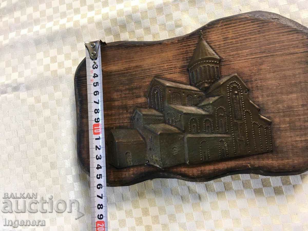 Auction PANEL MED COPPER WOOD RELIEF Auction PANEL MED COPPER WOOD RELIEF