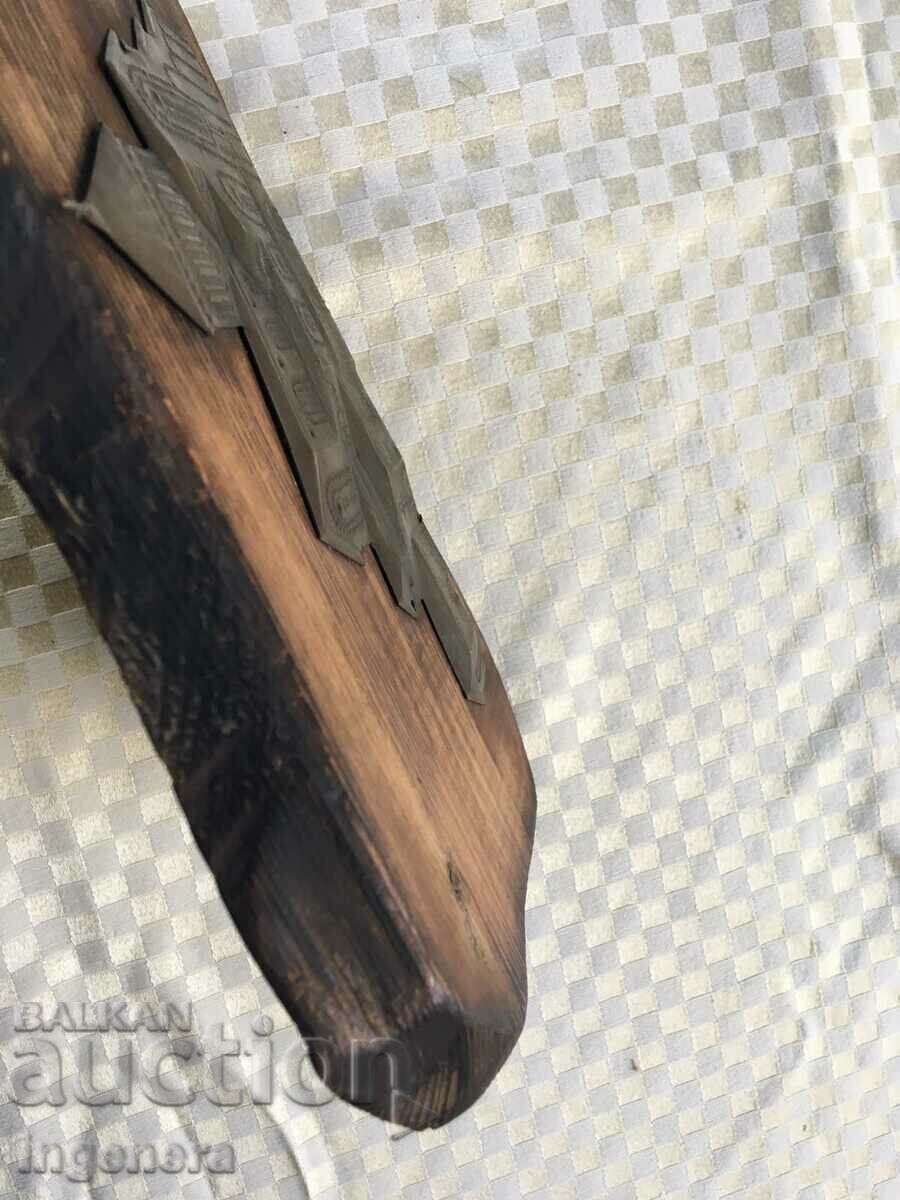 PANEL MED COPPER WOOD RELIEF - 6 PANEL MED COPPER WOOD RELIEF - 6