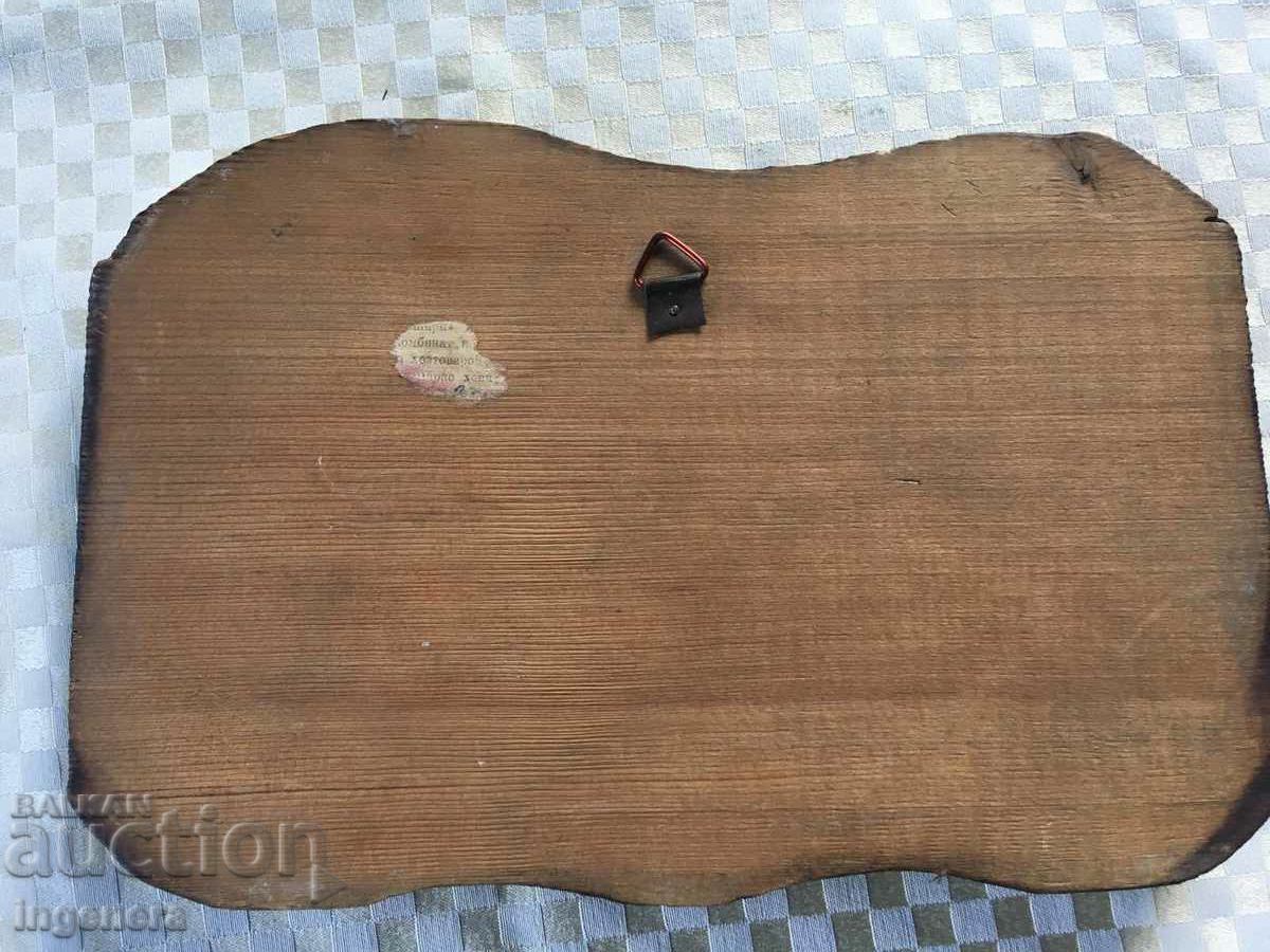 PANEL MED COPPER WOOD RELIEF - 7 PANEL MED COPPER WOOD RELIEF - 7