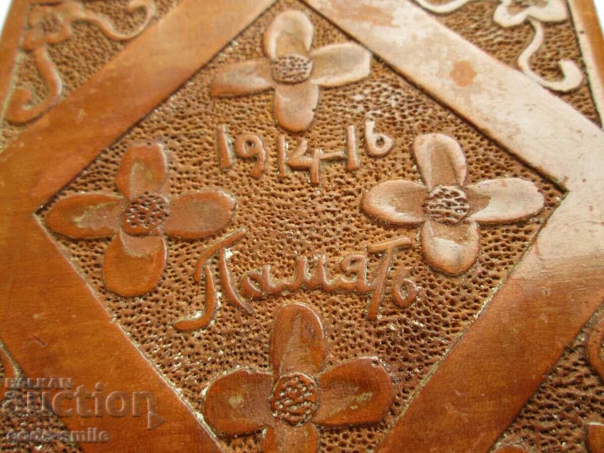 Auction Soldier trench art military art snuffbox PSV 1916 Auction Soldier trench art military art snuffbox PSV 1916