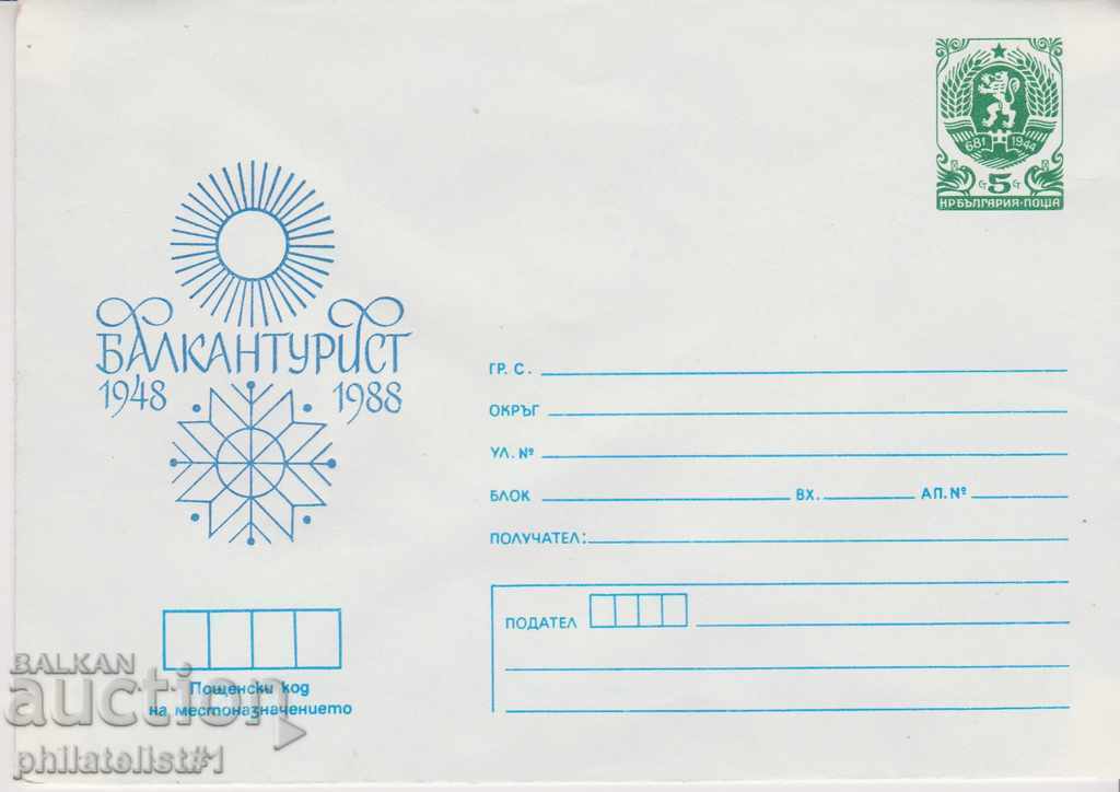Post envelope with t sign 5 st 1988 BALKANTURIST 2390
