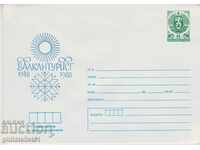 Post envelope with t sign 5 st 1988 BALKANTURIST 2390