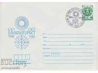 Post envelope with t sign 5 st 1988 BALKANTURIST 2392