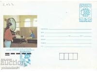 CURIOSITY!!! Mail envelope item mark 5 +25 st. 1991 K022