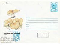 CURIOSITY!!! Mail envelope item mark 5 +25 st. 1991 K023