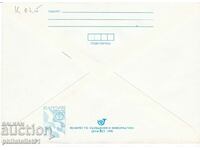 CURIOSITY!!! Mail envelope item mark 5 +25 st. 1991 K025