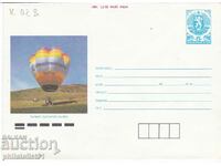 CURIOSITY!!! Mail envelope item mark 5 +25 st. 1991 K028